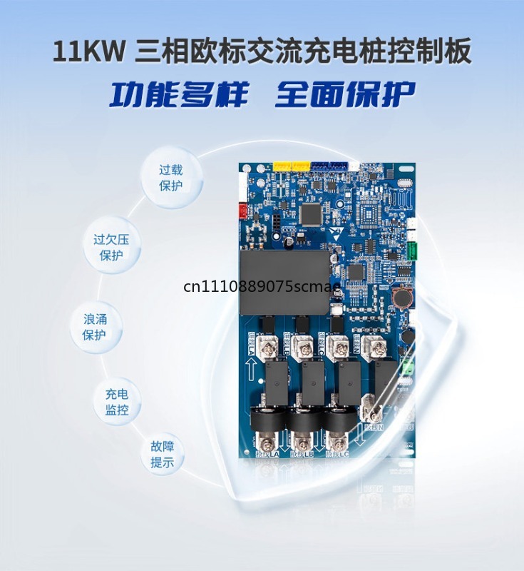 European Standard 11KW Three-P - огляд і ціна Ev Charger 11Kw Three Phase
