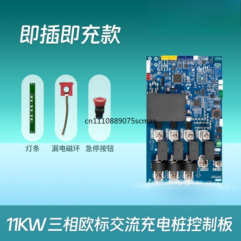 European Standard 11KW Three-P - огляд і ціна Ev Charger 11Kw Three Phase