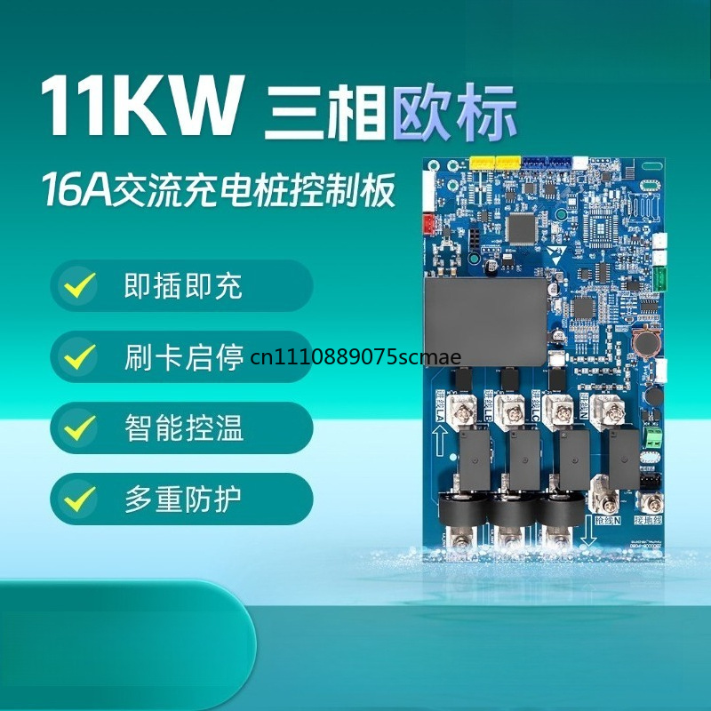 European Standard 11KW Three-P - огляд і ціна Ev Charger 11Kw Three Phase