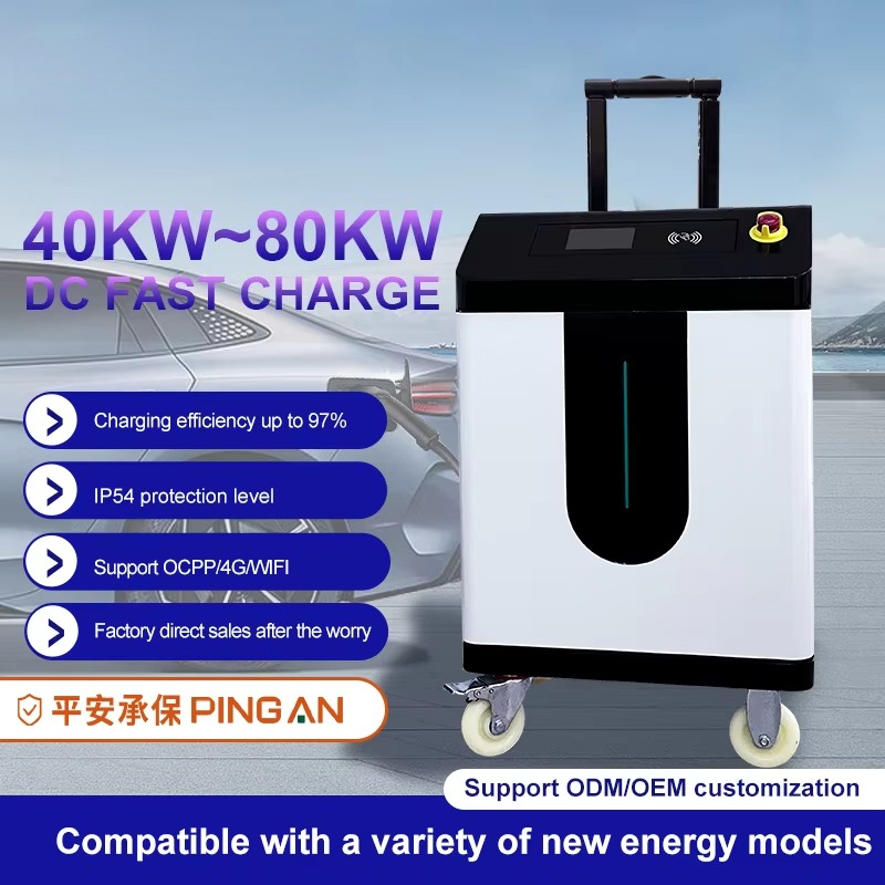 Portable 30KW 40KW 60KW 80KW M - огляд і ціна Ev Charging Station 60Kw Dc Fast