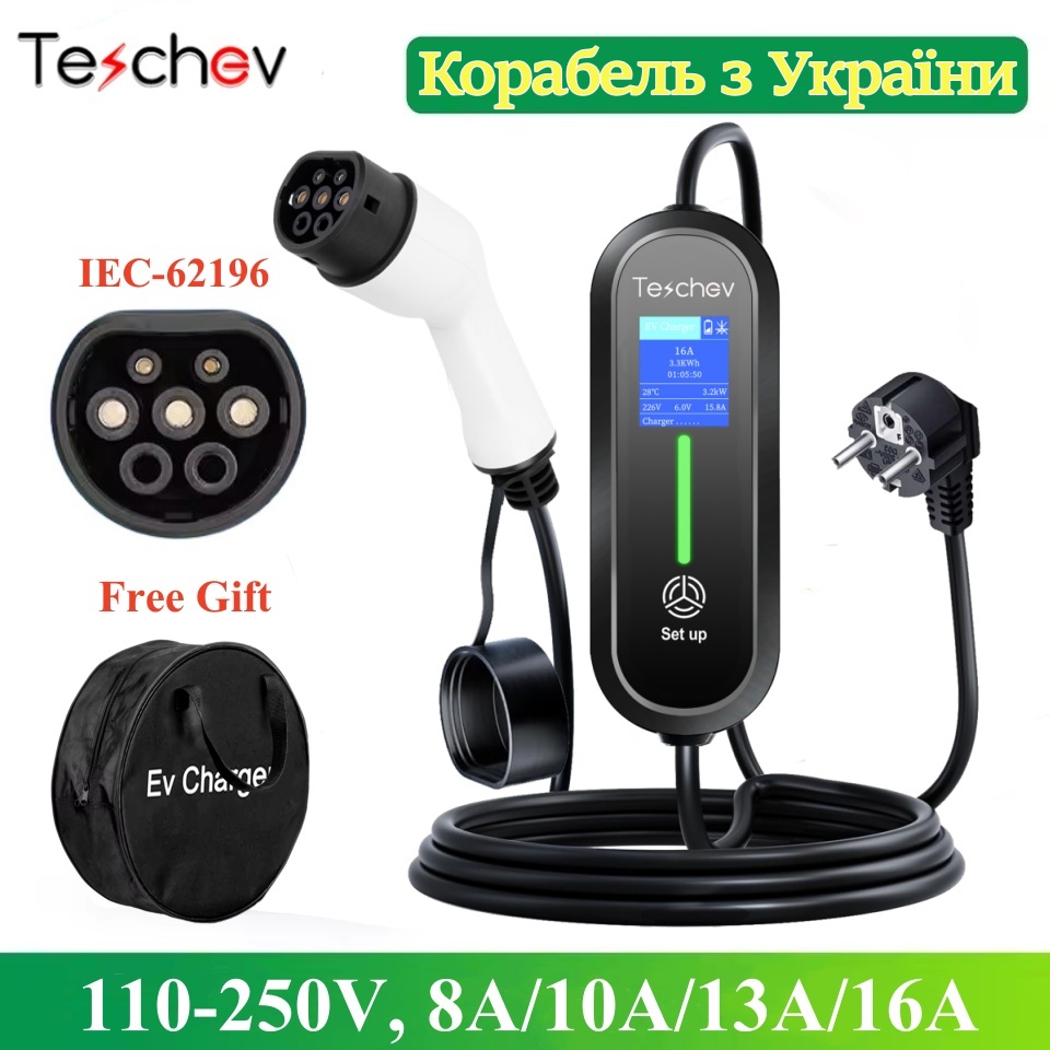 Teschev 3.5kW Type 1 Type 2 GB - огляд і ціна Portable Ev Charger 16A Adjustable